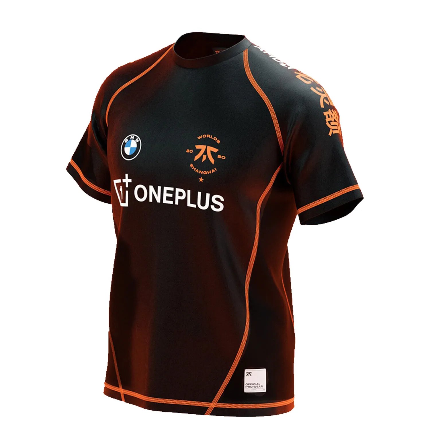 Fnatic Maillot Worlds 2020