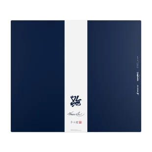 Superglide V3 Tapis de Souris en Verre XL Bruce Lee Navy