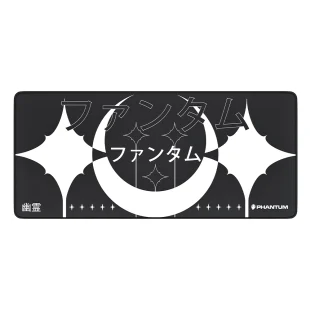 Phantum Noctis XXL Dark 1 Phantum Noctis XXL Dark