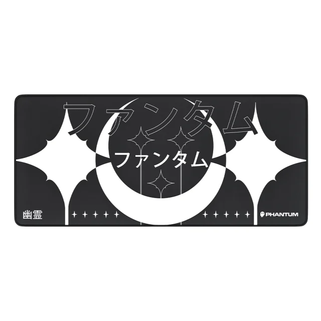 Phantum Noctis XXL Dark 1 Phantum Noctis Xxl Dark